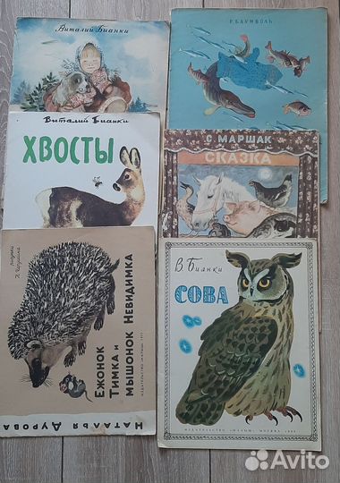 Детские книжки СССР