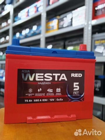 Акб авто Westa Asia 75а/ч с доставкой и установкой