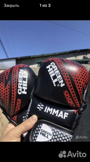 Перчатки для мма крабы