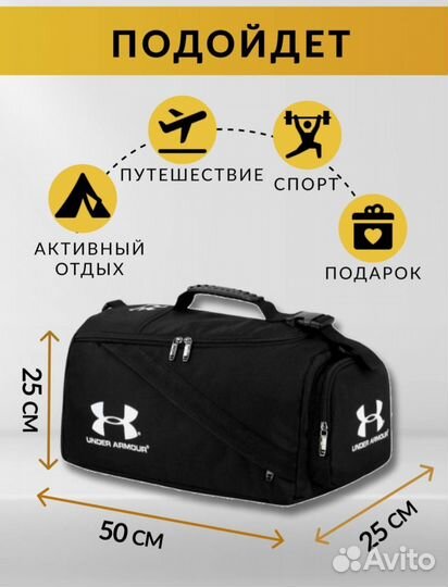 Сумка рюкзак Under Armour