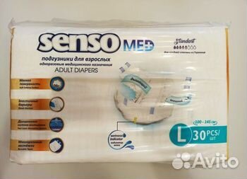 Подгузники для взрослых senso med,размер L(3)