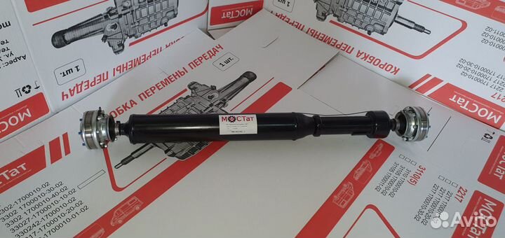 Вал карданный Шрусевой на Газель 33027 4х4 Мостат