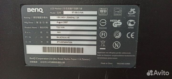 Монитор benq 22