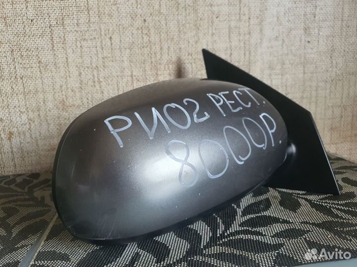 Зеркало рио 2 рестайлинг б.у. оригинал