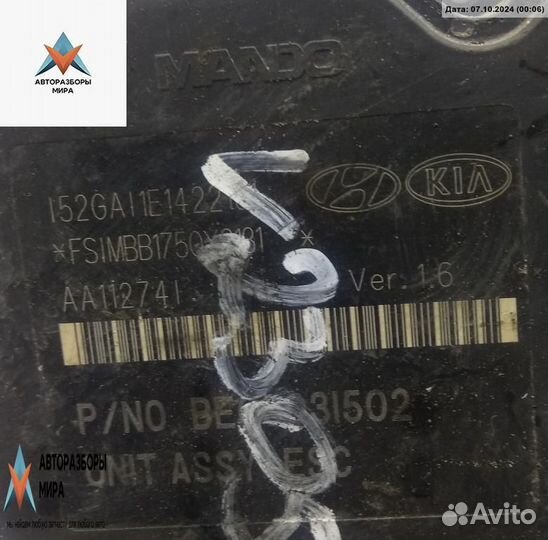 Блок ABS Hyundai i40 VF 2012 589203Z910