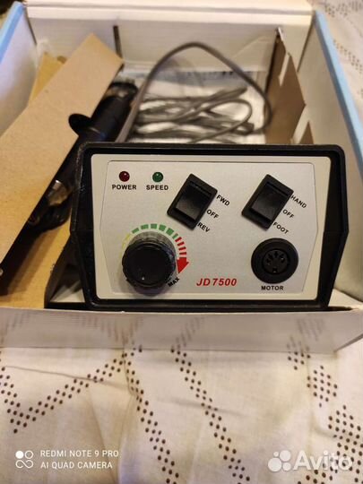 Маникюрный аппарат