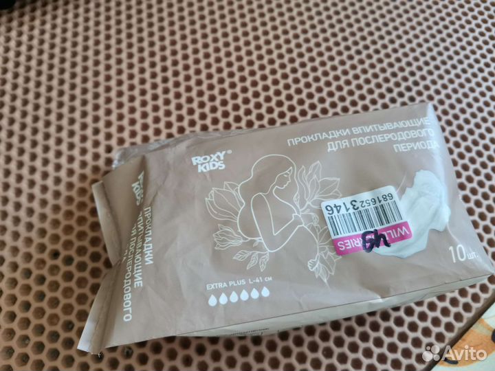 Прокладки впитывающие послеродовые. Фирма Roxy