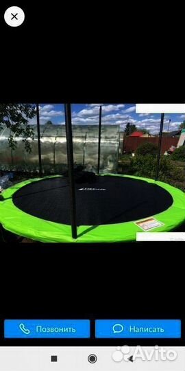 Батут 244см Доставим быстро