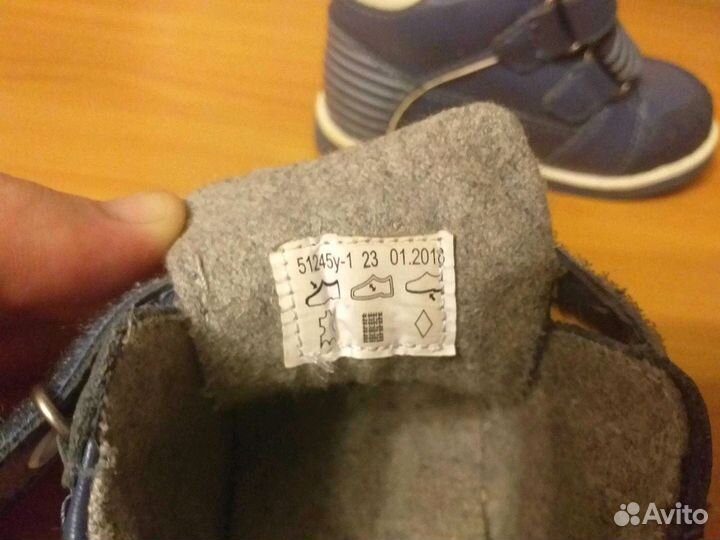 Полуботинки