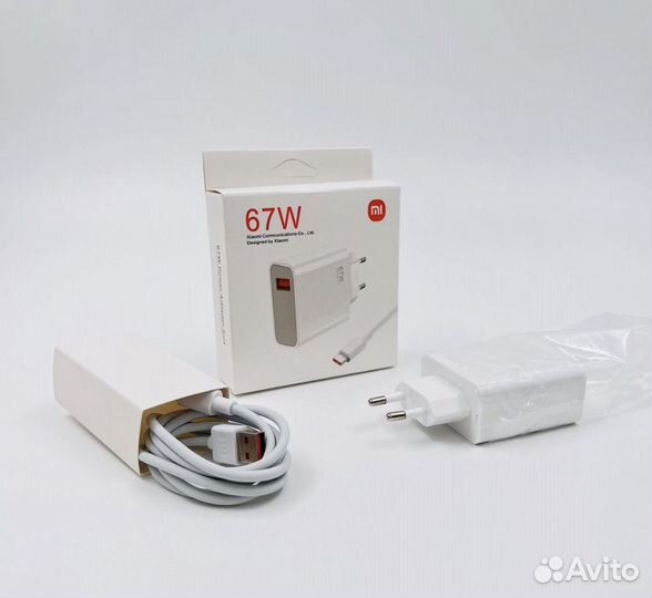 Блок быстрой зарядки 67w + кабель type C