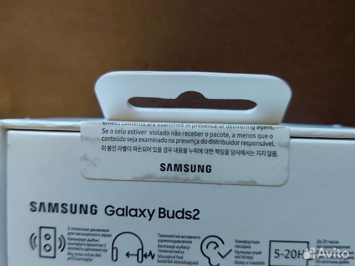 Наушники Samsung Galaxy Buds2