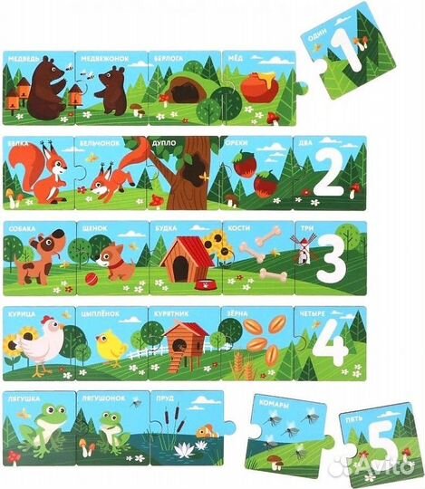 Умные пазлы 