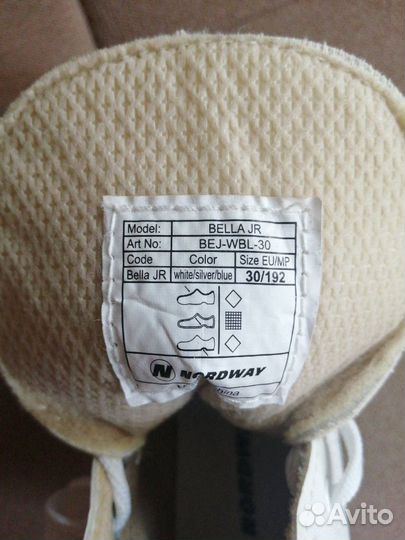 Коньки для девочек