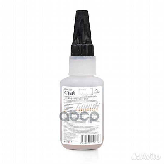 Клей супер цианакрилатный extra strong 1 шт