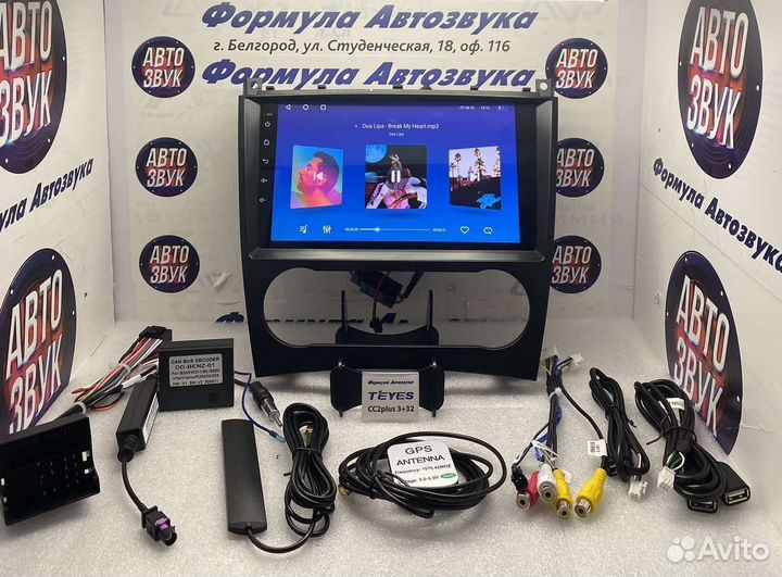 Магнитола Mercedes C-Class W204 04-11 3-32 8 ядер