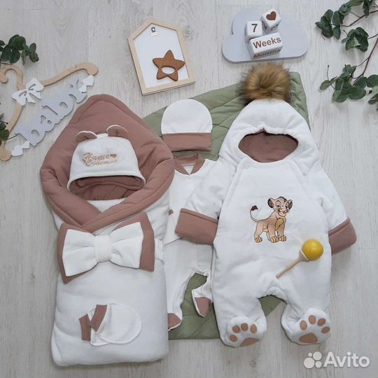 Конверт на выписку