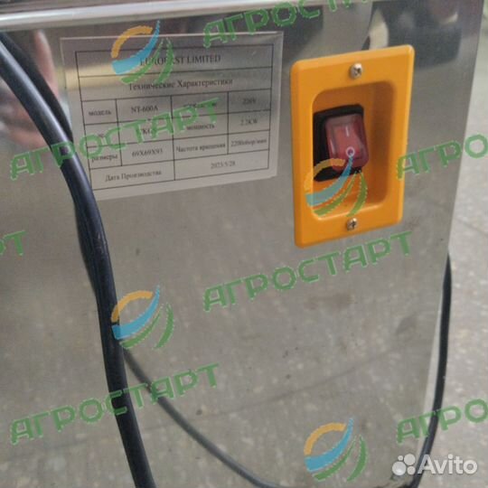 Перосьемная машина NT 600 A