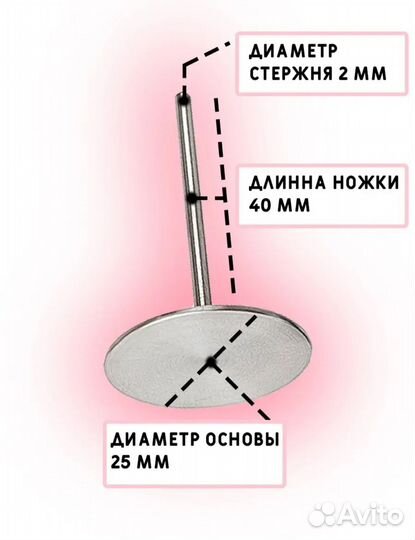 Диск для педикюра со.сменными файлами 25мм