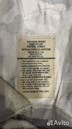 Штаны Special Forces Uniform Helicon-tex