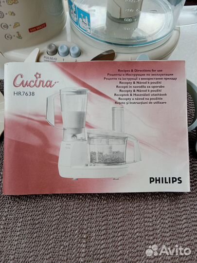 Кухонный комбайн Philips Cucina HR7638
