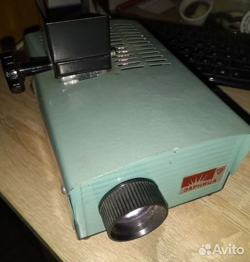 Диапроектор СССР