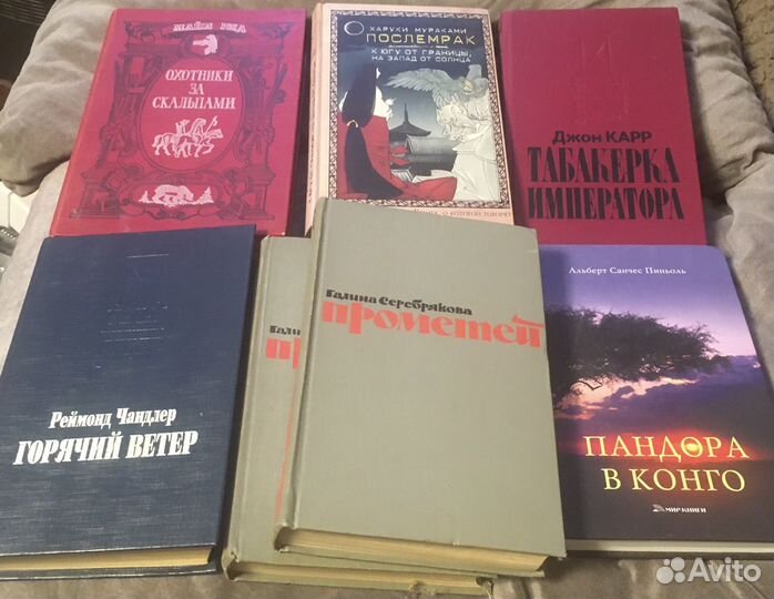Книги разные