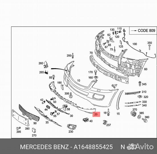 Накладка бампера Mercedes-Benz GL-Class, W164