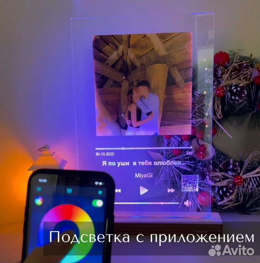 Рамка с музыкой / Лучший подарок