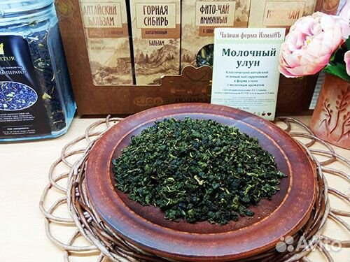 Чай Молочный улун