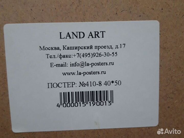 Репродукции картин Мерлин Робертсон