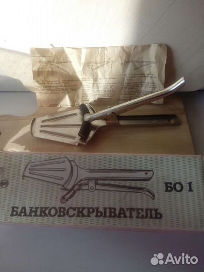 Банковскрыватель