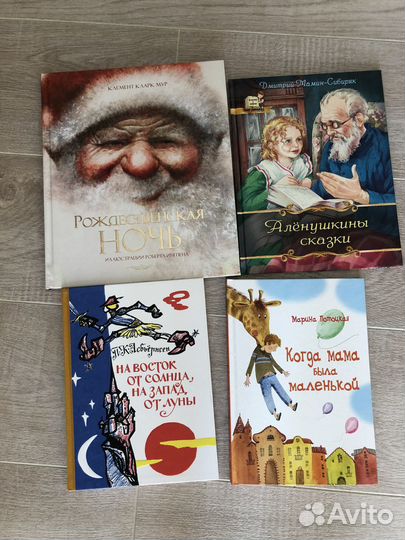 Детские книги от 50 р