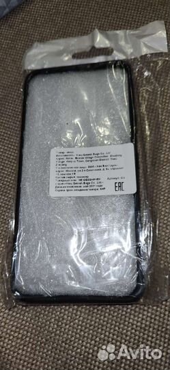 Чехол на samsung galaxy s22