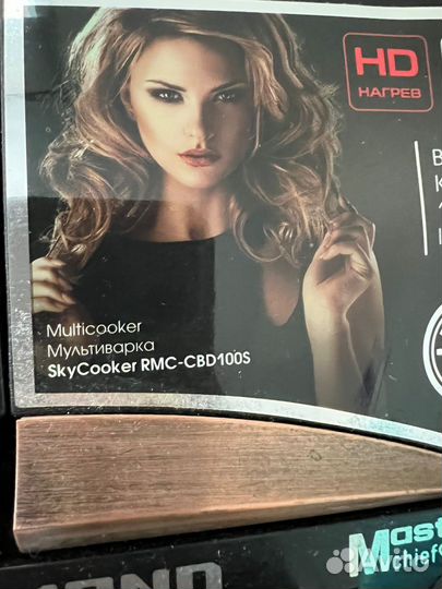 Мультиварка redmond