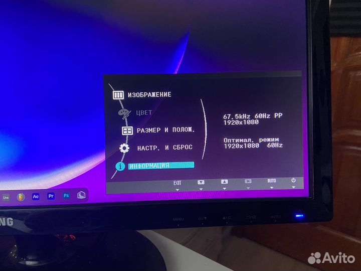 Монитор Samsung S22B300N 22 дюйма