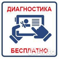 Ремонт Холодильников Ремонт Стиральных Машин Дома