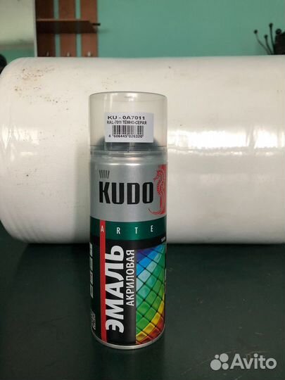 Аэрозольная краска maxi