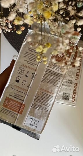 Кофе молотый Piazza del Caffe Crema 250гр