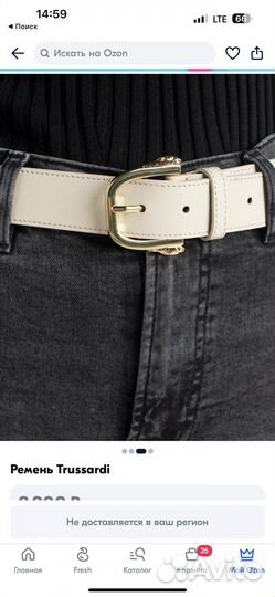 Ремень trussardi