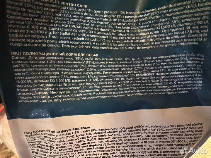 Ownat Корм для собак classic fish (DOG)