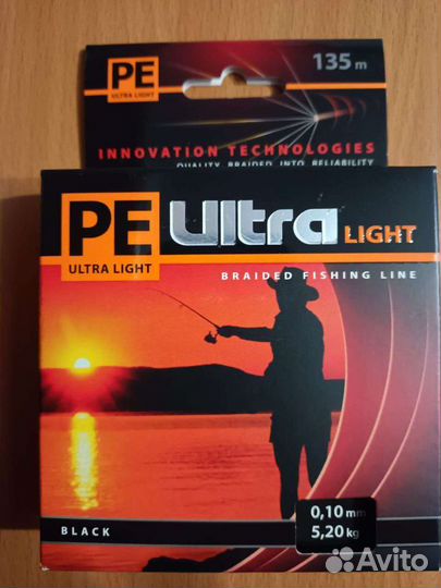 Плетеный шнур ultra light PE 0.08мм 0.10мм 0.12мм