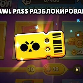 Новый brawl pass plus