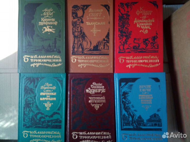 Библиотека приключений продолжается