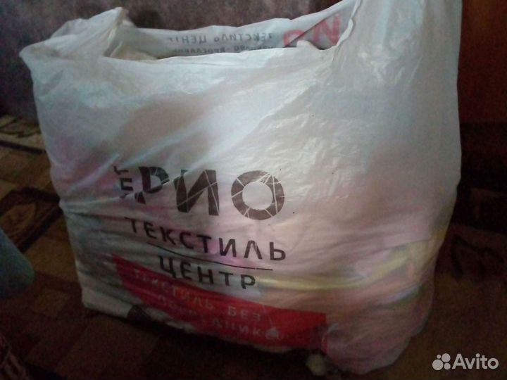 Вещи от 0 до 6