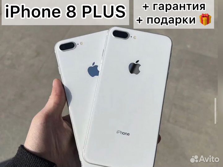 Оригинал iPhone 8+ 256gb