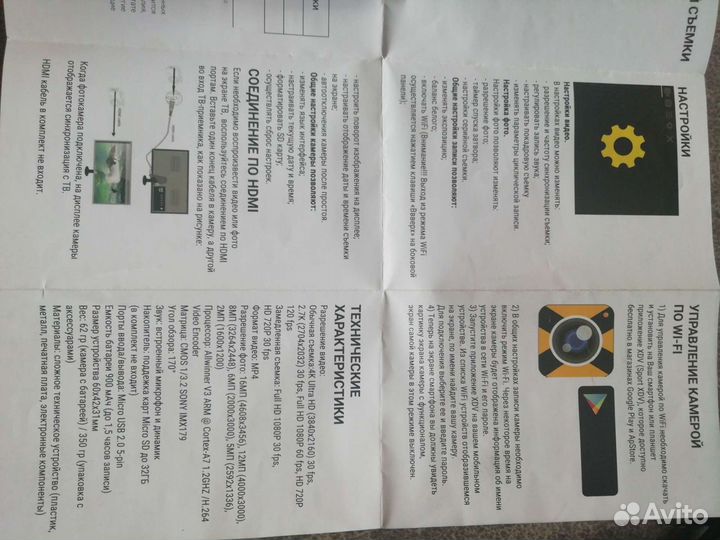 Экшн камера 4к. новая Не разу не использовалась