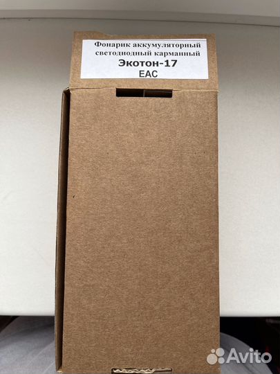 Фонарик Экотон 17, новый