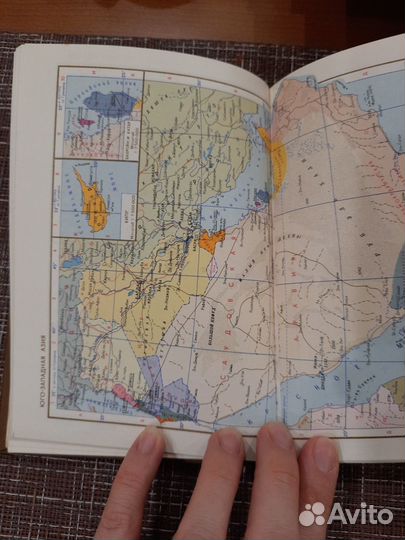 Книга малый атлас мира издание 1981 года СССР