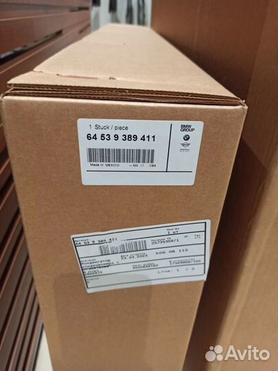 Радиатор кондиционера BMW G01 G02 G05 G06 G07