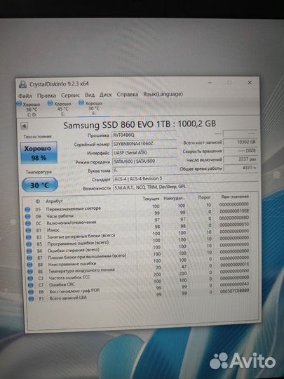 SSD-диск 2.5